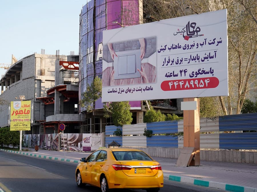 بیلبورد میدان پردیس - دومین تابلو