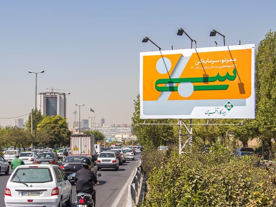 بیلبورد بزرگراه همت، مسیرشرق به غرب، تقاطع پل بزرگراه صیاد شیرازی، قبل از خروجی خیابان پاسداران