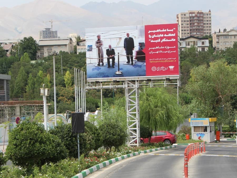بیلبورد بلوار فرهنگ و هنر برج میلاد -جنوبی۲