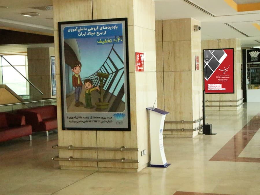 لایت باکس سالن همایش های برج میلاد - طبقه همکف ۴
