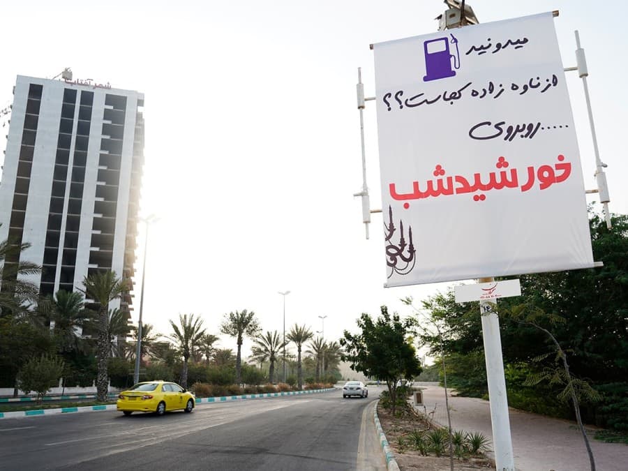 استرابورد جزیره کیش -  هتل داریوش