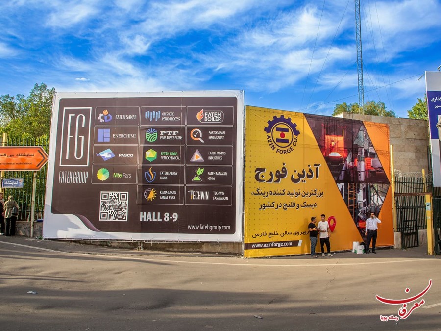 اسپیس بنر  ۴۸ متری داخل جاده نمایشگاه - افقی - ویژه